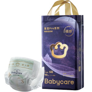 【公式】Bc Babycare ロイヤルPrO 肌感テープおむつ 16〜58枚 新生児〜Lサイズ 男女兼用 使い捨て 紙おむつ おむつかぶれ保証 液戻り防止 やわらかい おしっこサイン付き 約8回分吸収 送料無料
