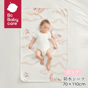 yBc BabycarezhV[c ˂V[c z xr[}bg ~pbh IcւV[g Ԃ q V ۈ牀 Q oY