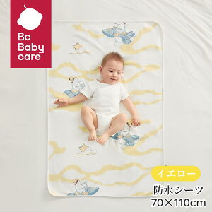 yzhV[c ˂V[c z xr[}bg ~pbh IcւV[g Ԃ q V ۈ牀 Q oYb Bc Babycare