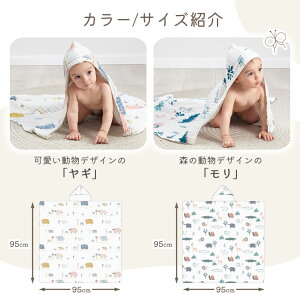 yBabycarezK[[^I t[ht xr[ oX^I 2Zbg  唻 z R hL 킢  Ԃ xr[^I z t[h Cオ ^I ^I R