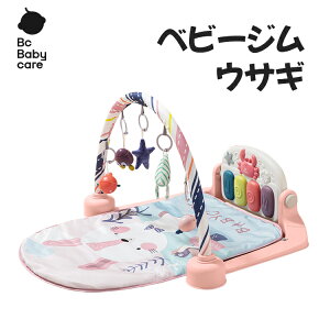 【公式】【SNS話題】ベビージム ピアノジム プレイジム プレイマット 音が鳴る 光る 知育玩具 赤ちゃん ピアノ玩具 1歳 2歳 3歳 キッズ 女の子 男の子 出産祝い ギフト|Bc Babycare