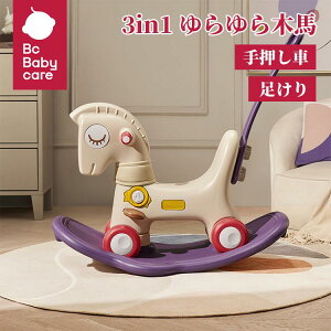 y݌Ɉ|zyz3in1 pߋ qp ؔn  艟 bLO 蕨  l֎ V ܂܂ V Mtg v[g j̎q ̎qbBc Babycare