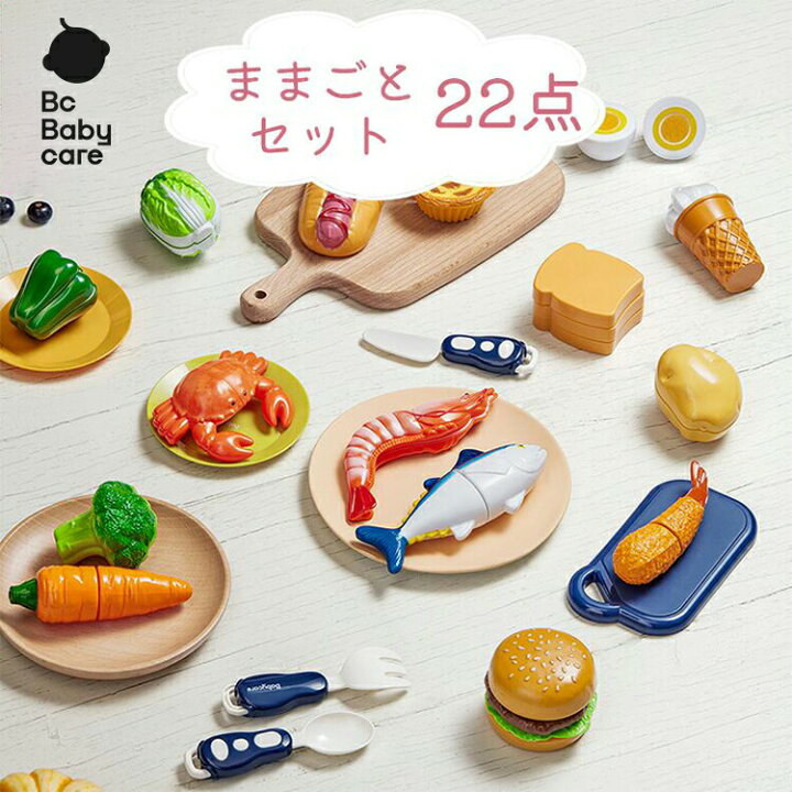 おままごと
