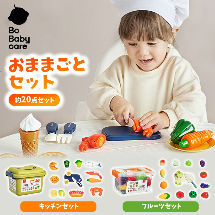 楽天市場】【Bc Babycare公式】☆SNS話題☆フルーツ・野菜 22種 