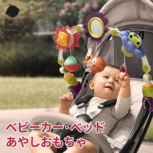 yzySNSbzxr[J[ [  ݂艺 ʂ W[ ԗp Ԃ V v[g  ł xbh[ Bc Babycare