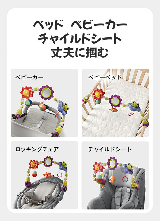 チャイルドシート ベビーカー バウンサー メリー おふろチェア