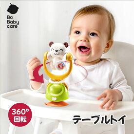 【公式】知育おもちゃ ベビー おもちゃ 音楽付き 光る ラトル ガラガラ かわいい 出産祝い ギフト プレゼント 新生児 0歳 赤ちゃん ベビー用品 おすすめ 玩具 Bc Babycare