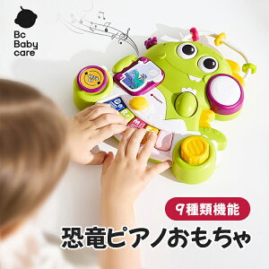 【公式】ピアノ おもちゃ ミニピアノ 楽器玩具 ピアノおもちゃ 子供タップピアノ 電子キーボード 電子ピアノ 赤ちゃん ベビー たいこ 多機能 キーボード 知育 玩具 幼児 プレゼント 音感 教