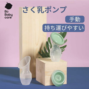 yz|v 蓮 @   pi 玙 Ԃ xr[ RpNg ȒP   Ⓚ ① ۑ Mт oY Bc Babycare