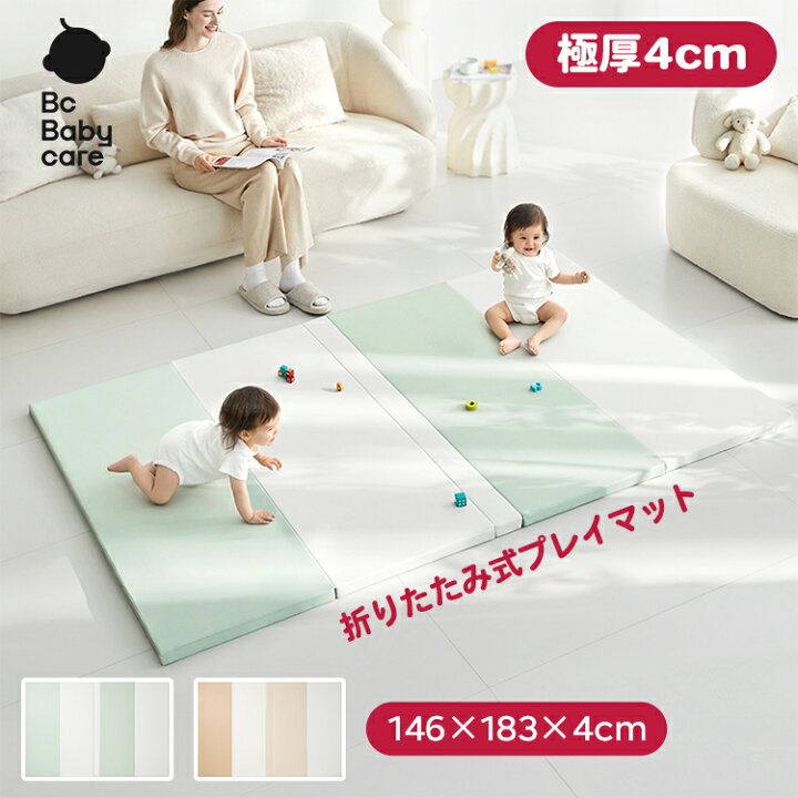 楽天市場】プレイマット 折りたたみ ベビー 4cm 厚手 防水 赤ちゃん 
