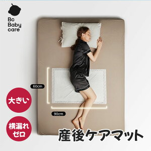 yzBc BabycarebhV[c 10Zbg zE YElPA}bg ˂V[c 唻 60×90cm R[ xr[ ~pbh }bg ˂΍ R QEOoEo