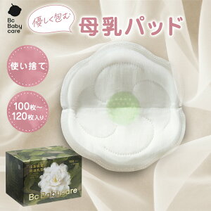 yzBabycare pbh ĝ 100 120 p pbg pbh 傫 ֗  oY Ԃ }^jeBCi[ Ci[ }^jeB Y oY oYj