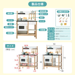 【公式】おままごとキッチン ままごと キッチン 木製 音が鳴る 光る 13点付属品付き お店屋さんごっこ ごっこ遊び コンパクト おしゃれ 知育玩具 おもちゃ プレゼント 子供 女の子 キッズ お