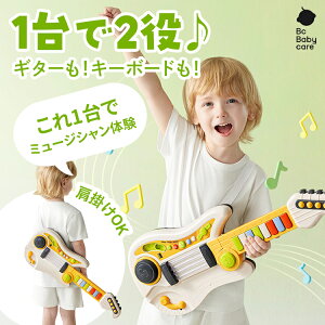 �yBc Babycare�����z�q�ǂ��p ��������M�^�[ �d�q�L�[�{�[�h �y��ߋ� ���y�m�� 3�Έȏ� ���S�Ҍ��� �a�����v���[���g