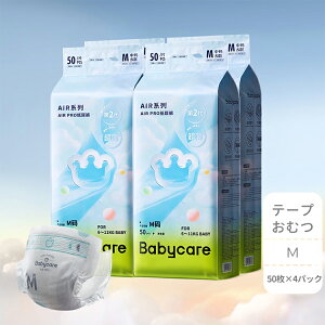 �yBc Babycare�����zAir Pro �e�[�v���ނ� 232�`144�� S�`XL �V�����`�x�r�[ �j�����p �g���̂� �����ނ� �R��Ȃ� �����h�~ �t�߂�h�~ ���������E�E���`�T�C���t�� 7�񕪋z�� �ɔ�0.1cm ��������