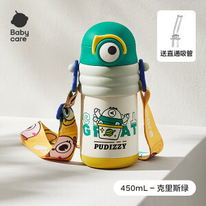 �yBc Babycare�����zPUDI�N �X�g���[�}�O ���@�r �ۉ��ۗ� 280ml/450ml �q���p �n���h���t�� 2��3�F ������ �}�O�{�g�� �����f�U�C�� �j�̎q ���̎q �M�t�g �a���� �o�Y�j��
