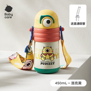 �yBc Babycare�����zPUDI�N �X�g���[�}�O ���@�r �ۉ��ۗ� 280ml/450ml �q���p �n���h���t�� 2��3�F ������ �}�O�{�g�� �����f�U�C�� �j�̎q ���̎q �M�t�g �a���� �o�Y�j��