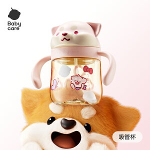 yzfUC Xg[}O  vbV RȂ y 􂢂₷ H@Ή tٕt Bc Babycare