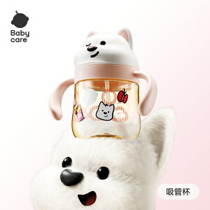 yzfUC Xg[}O  vbV RȂ y 􂢂₷ H@Ή tٕt Bc Babycare