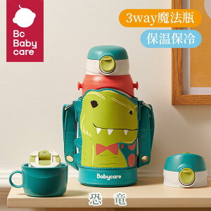 ubNtCf[|Cg10{  Xg[ 3way Rbvt ۉۗ 600ml Xg[}O  Oo s ΍ fUC LbY Mtg av[g j| Bc Babyc