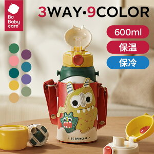 yz Xg[ 3way Rbvt ۉۗ 600ml Xg[}O  Oo s ΍ fUC LbY Mtg av[g j| Bc Babycare