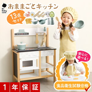 yzBc Babycare ܂܂ƃLb` ܂܂ Lb` ؐ   13_tit X񂲂 V RpNg  mߋ  v[g Mtg q 