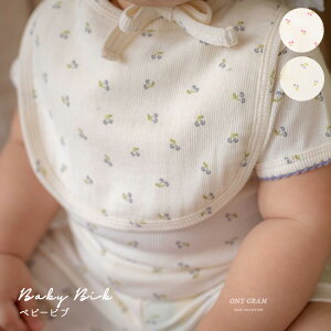 yvCX1980~990~zyz؍xr[ V Cherry bib by 1gram ؍q ru X^C xr[ COǂ COxr[ oYj xr[Mtg SSsale