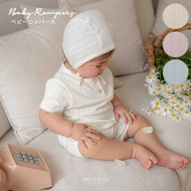 【お買い得プライス4180円→2090円】【送料無料】韓国ベビー服 ナチュラルロンパース Miller Rompers by 1gram 韓国子供服 半袖 ロンパース ベビー 半袖ロンパース 6ヶ月 1歳 2歳 SSsale
