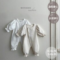 楽天市場】monbebe（サイズ（S/M/L）S）（キッズ・ベビー・マタニティ 