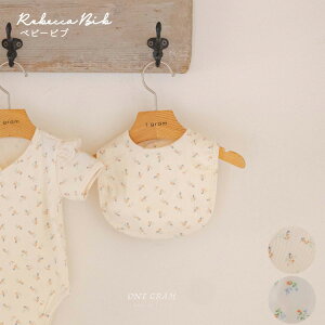 yvCX1980~990~zyz؍xr[ V Rebecca bib by 1gram ؍q ru X^C xr[ COǂ COxr[ oYj xr[Mtg SSsale