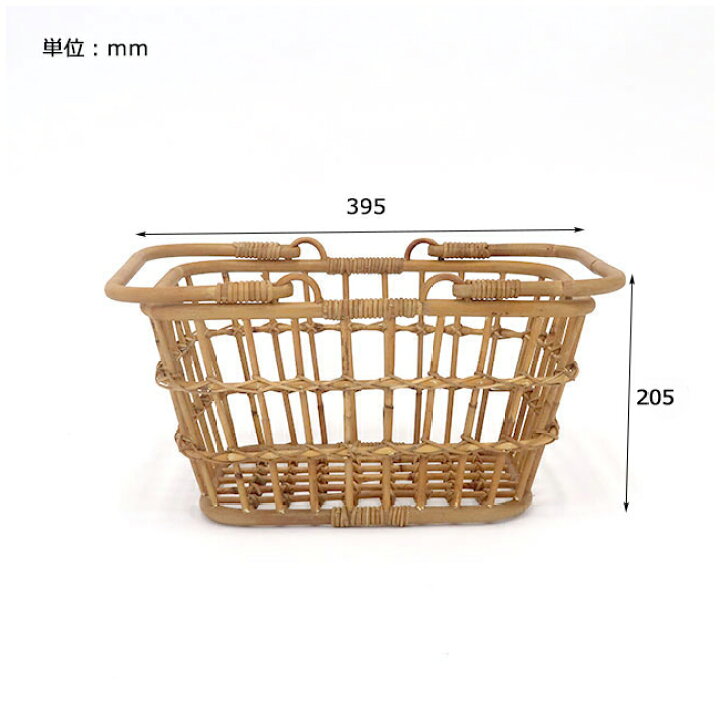 楽天市場】ラタン マーケットバスケット JUGLAS 籐 ラタン家具 