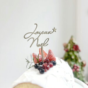 y[֑zbcbasics ؐP[Lgbp[ Joyeux Noel (WAmG) [NX}X NX}X P[Lgbp[  P[LfR[V  ؐ gbp[ cake topper