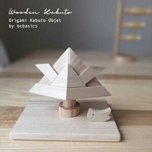 yzyI[_[ z ؐ  RpNg Wooden Origami Kabuto set ԑ}/˔t (IvV I[_[/ OD)   [߂̐ߋ ܂莆 CeA _ ܌l