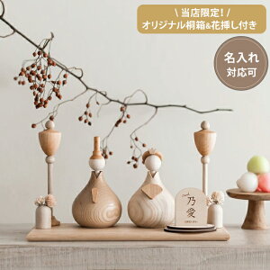 yĔ̗\12{ׁzr[TyzyX ؐԑ}˔tz(ǉ) ؐ l` ЂȐl` RpNg   l _  Wooden Hina doll se
