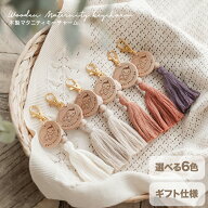 ＼レビュー特典／【送料無料】【ギフト仕様】【全6色】木製 マタニティ マーク キーホルダー ナチュラル…