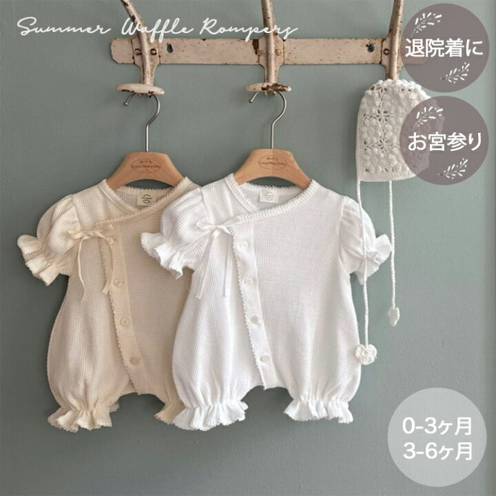 楽天市場】＼レビュー特典／【即納】【送料無料】【monbebe モンベベ 