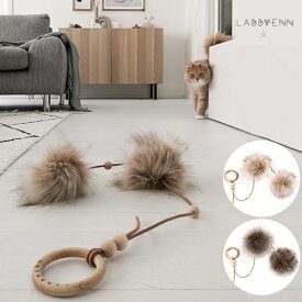 TOLLO by LABBVENN 猫のおもちゃ 猫用おもちゃ ネコ おもちゃ キャットトイ ボール 猫用ボール 猫じゃらし 運動不足解消 おしゃれ シンプル 猫用品 ペット用品 ペットグッズ
