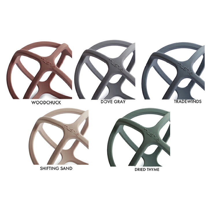 楽天市場 送料無料 Mushie Teether Ball シリコン ベビーボール シリコンボール ティーザー ボール 歯固め 知育玩具 ベビー おもちゃ 北欧 プレゼント ファーストトイ 0歳 1歳 2歳 3歳 ベビーギフト basics 海外インテリア 子供服 楽天市場 送料無料 Mushie Teether Ball シリコン ベビーボール シリコンボール ティーザー ボール 歯固め 知育玩具 ベビー おもちゃ 北欧 プレゼント ファーストトイ 0歳 1歳 2歳 3歳 ベビーギフト basics 海外インテリア 子供服