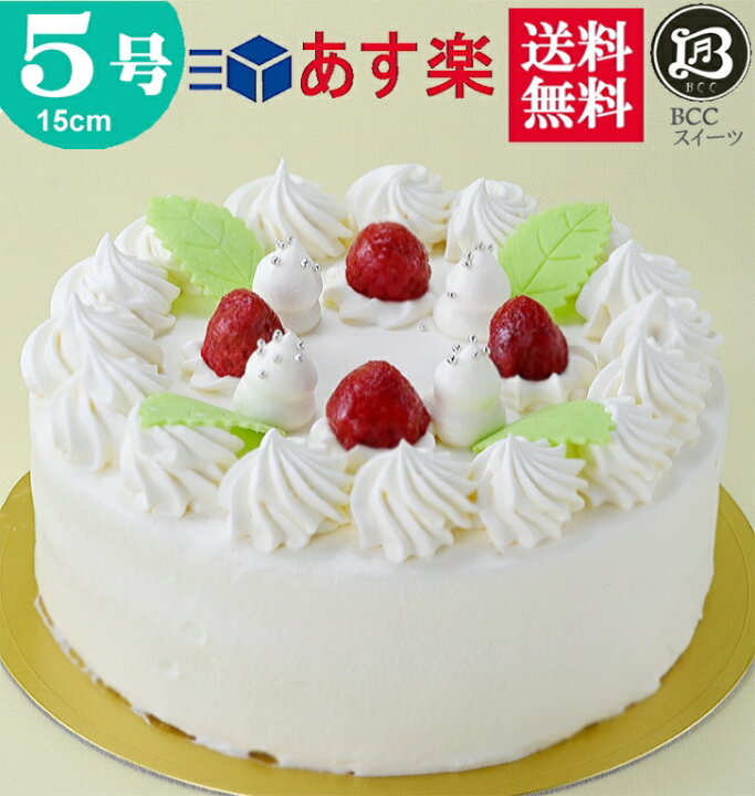 市場 バースデーケーキ 父の日 モンブラン 5号 送料無料 このケーキは名入れできません名入れ希望は他のケーキをお選び下さい ノーマル 15cm