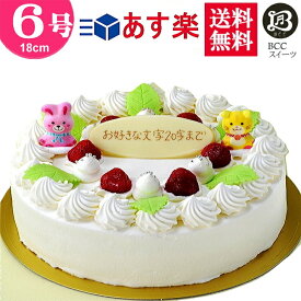 楽天市場 記念日ケーキの通販