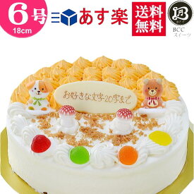楽天市場 バースデーケーキの通販