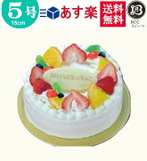 楽天市場 バースデーケーキをお取り寄せ お誕生日のお祝いにおいしいケーキ 楽天市場 バースデーケーキをお取り寄せ お誕生日のお祝いにおいしいケーキ