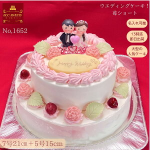 EGfBOP[L 72iyQlNO,1652 z񎟉P[L/p[eB[P[L傫P[L/I[_[P[L/^P[Lyz EFfBOP[L p[eB[P[L