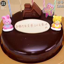 楽天市場 ネームプレート チョコレートケーキ ガトーショコラ ケーキ スイーツ お菓子の通販