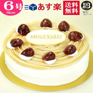 誕生日 プレート 手作り 菓子 スイーツの人気商品 通販 価格比較 価格 Com