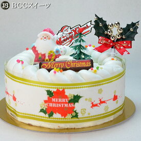 楽天市場 クリスマスケーキ 送料無料の通販