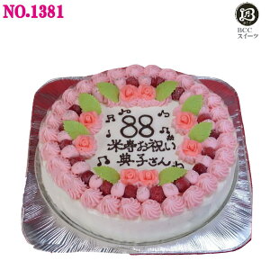 傫 P[L 8 16l No,1381 N[ EGfBOP[L 񎟉 I[_[ EGfCO I[_[ 傫P[L p[eB[  aP[L o[Xf[P[L LO v
