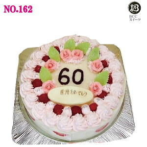 傫 P[L 7 10l No,162 [OgP[L EGfBOP[L 񎟉 I[_[ EGfCO I[_[ 傫P[L p[eB[  aP[L o[Xf[P[L LO