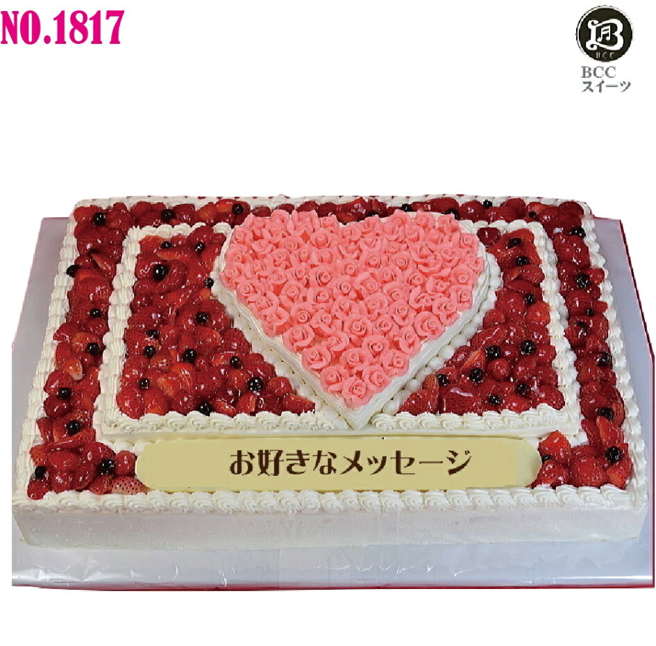 楽天市場 | 誕生日ケーキ 創業45年BCCスイーツ - TVで何度も紹介された 