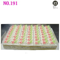 大きい ケーキ 長方形 49cm×32cm 56人分 No,191 生クリーム カットケーキ ウエディングケーキ 二次会 オ…